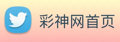 彩神网首页 logo